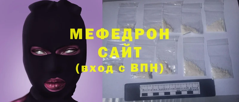 хочу наркоту  Енисейск  mega онион  Мефедрон VHQ 